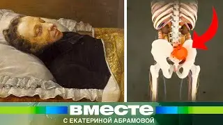 Медицинский эксперимент: можно ли было спасти Пушкина после дуэли?