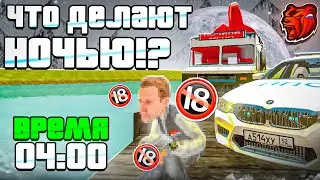 ЧЕМ ЗАНИМАЮТСЯ ИГРОКИ в 4 УТРА на БЛЕК РАША!?