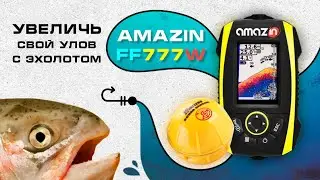 НОВИНКА 2021: AMAZIN FishFinder FF777W – беспроводной эхолот с цветным экраном!