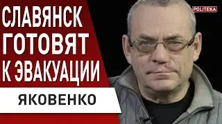 🔥 ЯКОВЕНКО: Россия ГОТОВИТСЯ К РАЗВАЛУ! путина ПРИКОНЧАТ СВОИ! СИ ПРИКАЗАЛ напасть на Тайвань к 2027