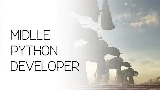 Тестовое задание для Middle Python Developer за 30 минут