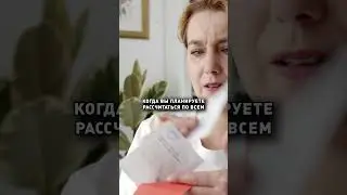 Не платите QR-кодом НИКОГДА!