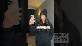 Заблокируйте Face ID прямо в кармане и защитите данные.Поддержите видео ❤️ и подпишитесь.