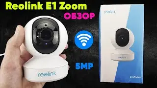 КАМЕРА ВИДЕОНАБЛЮДЕНИЯ Reolink E1 Zoom ДЛЯ ДОМА ► ОБЗОР КАМЕРЫ НАБЛЮДЕНИЯ с Wi-Fi (+Инструкция)