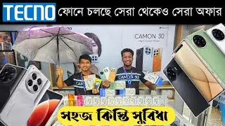 Tecno Mobail Phone price in Bangladesh 2024🔥 Tecno smartphone price in bd 2024🔥 smartphone price