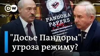 Эксперты о ЗАО Беларусь и Досье Пандоры – угрожает ли расследование Лукашенко и его окружению?