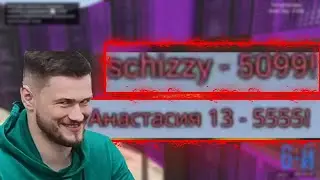 ДИКИЙ ДУДОС СТРИМА ДЖО СПИНА/ ДЖО ПРОДАЛ НАЗВАНИЕ СТРИМА