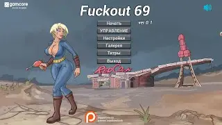 FUCKOUT 69 // ГРЯЗНЫЙ ФОЛЫЧ 😅