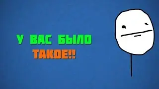 У ВАС БЫЛО ТАКОЕ!? // MTA:SA