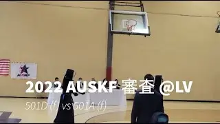 2022 AUSKF Shinsa (5-dan) 501D vs 501A