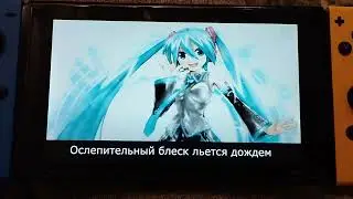 298 новая песня в Hatsune Miku MegaMix mod on by gennri64 (3 новая песня 2 пака)