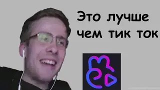 ITPEDIA СМОТРИТ КЛИПЫ ВКОНТАКТЕ на СТРИМЕ