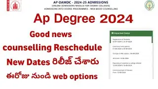 AP Degree 2024 Web Options Good news | AP Degree 2024 OAMDC Web options