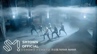 EXO-M 엑소엠 MAMA MV (Chinese ver.)