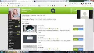 Планерка по обучающему кабинету