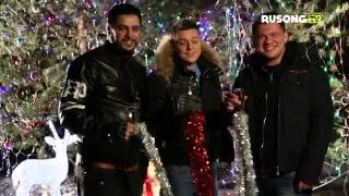 Группа Корни Поздравляет Зрителей RUSONG TV с Новым Годом 2015