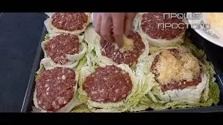 Стейки из пекинской капусты с фаршем. Голубцы курят в сторонке