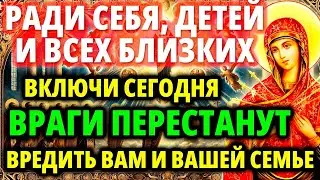 26 АВГУСТА Самая Сильная Православная Молитва Акафист Богородице Семистрельная Умягчение злых сердец