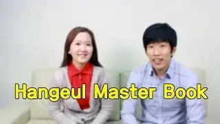 Hangeul Master Book - Learn to Read Korean (+ Handwriting!)