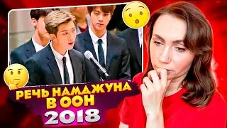 BTS и Речь Намджуна в ООН (рус.саб) / REACTION FROM RUSSIA