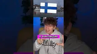 Какая страна самая лучшая?🇨🇿🇱🇰🇹🇻🇪🇨🇹🇬🇪🇷🇹🇲🇬🇶