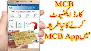 how to activate mcb roshan digital account atm card in MCB live app