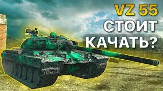 VZ 55 Топовый ТТ Чехословакии Tanks Blitz WoT