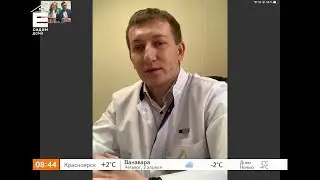 Онлайн-консультации врача: разбираемся, почему важно придерживаться режима самоизоляции