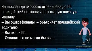 💎Мужчина Перед Пенсией Приходит...Сборник Новых Смешных Анекдотов,Для Супер Настроения!