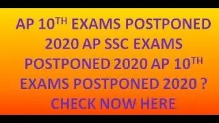 AP 10TH EXAMS POSTPONED 2020 |  AP SSC EXAMS POSTPONED 2020