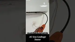 AC Gas Leakage Issue 