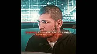 Хабиб Нурмагомедов и Али Абдель-Азиз про Тони Фергюсона | Tony Ferguson [edit]