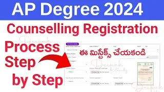 AP Degree 2024 Counselling Registration Process | AP Degree 2024 Counselling Process | Web Options