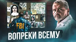 Операция Рыба-Удильщик. Первый хакер после Бога. 8 выпуск.