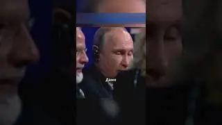 Путин психует на пресс-конференции #shorts