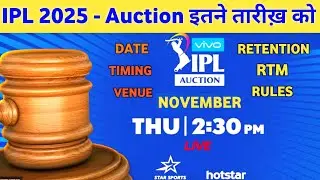 IPL 2025 Mega Auction - 4 Retention & 2 RTM In IPL 2025 || IPL Mega Auction Date, Timings & Venue