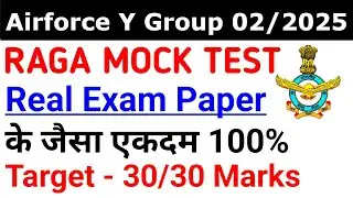 Air force raga mock test 2024 For 2025 Batch Airforce Agniveer Group XY Top Raga Mock Test