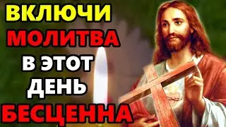 ВКЛЮЧИ МОЛИТВУ В ВЕЛИКИЙ ПРАЗДНИК ОНА БЕСЦЕННА! Молитва Святому Кресту Господню