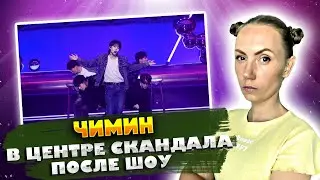 ВЫСКАЗЫВАЮСЬ В ЗАЩИТУ ЧИМИНА /ВЫСТУПЛЕНT НА ЭНКОРЕ M COUNTDOWN