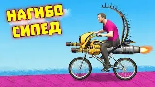 Новый транспорт в GTA 5 | WDF 154 | Приколы в играх