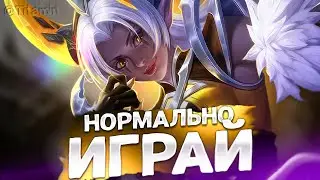 БУЩУ ПОДПИСЧИКОВ В РЕЙТИНГЕ ИЛИ ОНИ МЕНЯ - Mobile Legends