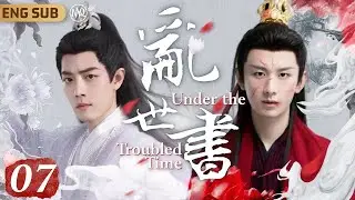 [MultiSub]Under the Troubled Time EP07｜