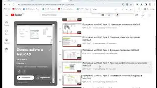 Типичные ошибки при работе в программе MathCAD