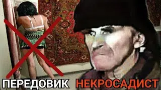 Как ВЕТЕРАН ТРУДА Стал УБИЙЦЕЙ ПРОСТИТ**ОК