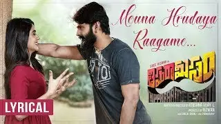 Mouna Hrudaya Ragame - Lyrical | Thipparaa Meesam Telugu | Vishnu, Nikki Tamboli | Suresh bobbili