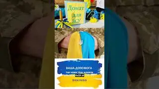 ПОВИНЕН РОЗУМІТИ КОЖЕН УКРАЇНЕЦЬ 🇺🇦