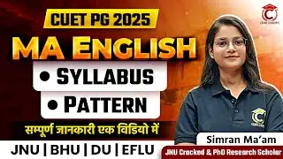 CUET MA English Syllabus & Pattern 2025 | Complete Information | CUET MA Syllabus #cuetpg #english