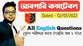 Excise Constable Main Exam English Answer Key - Abgari - All Questions and Answer 