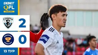 Каспий 2:0 Түркістан | 1XBET QFL Бірінші Лига 2024 | 13 тур | Ойынға шолу, 27.06.2024