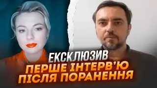 ⚡️Як отримав поранення, наслідки Курської операції, що пішло не так під Покровськом - ОМЕЛЯН